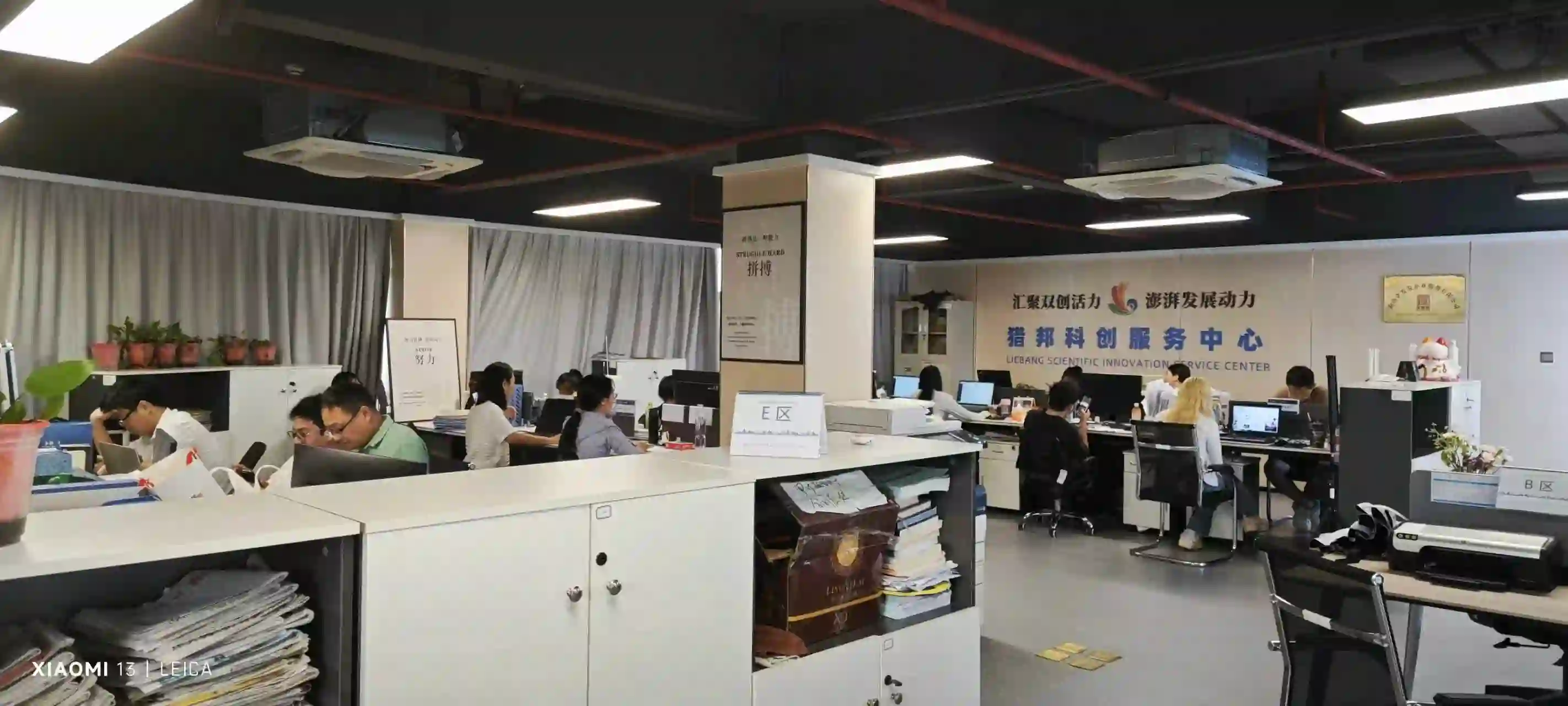 Hainan Setup team at work in our Sanya office